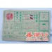2008年250克青砖