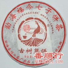 2008年500克古树熟饼