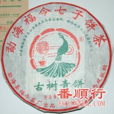 2008年500克古树青饼