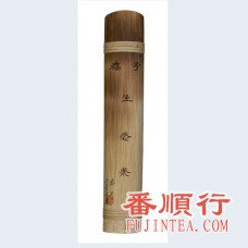 2009年福今2000克竹筒生态茶