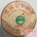 2003年400克班章2号青饼