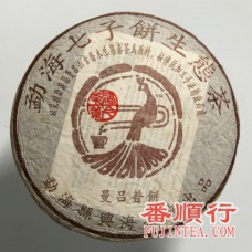 2005年357克曼吕熟饼