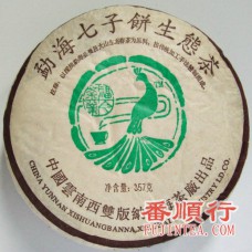 2005年357克曼吕青饼