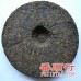 2006年357克布朗珍藏熟饼