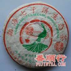 2006年357克布朗特制青饼