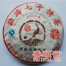 2006年357克布朗精品熟饼