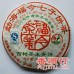 2007年357克古树茶王青饼