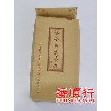 2011年福今500克精选普洱散茶