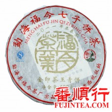 2011年福今400克金印茶王青饼