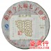 2013年安溪经典级观音（春茶）