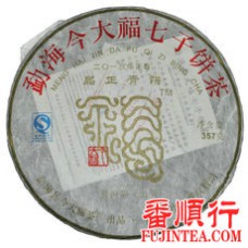 2013年今大福357克品正青饼