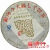 2014年今大福357克金印尊享茶芽青饼