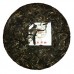 2017年番顺茶业400克古风百龄青饼