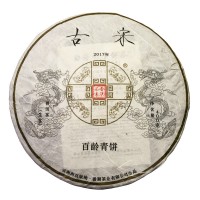 2017年番顺茶业400克古宋百龄青饼