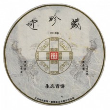 2018年番顺茶业400克迎珍藏青饼