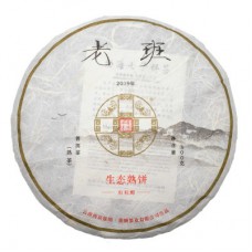 2019年番顺茶业500克老班熟饼（粒粒醇）