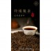 2020年番顺茶业25KG特优散茶（熟茶）