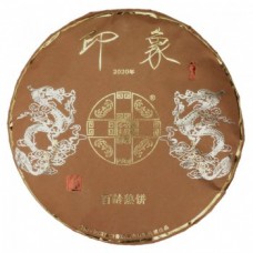 2020年番顺茶业400克印象百龄熟饼