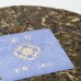 2021年番顺茶业400克宋印百龄青饼