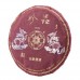 2025年番顺茶业120克珍品百龄熟饼