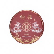 2025年番顺茶业400克纳福百龄熟饼