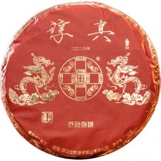 2026年番顺茶业200克淳真百龄熟饼