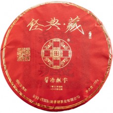 2026年番顺茶业357克经典浓熟饼