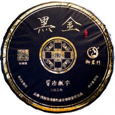 2026年番顺茶业357克黑金熟饼 2026年番顺茶业357克黑金熟饼