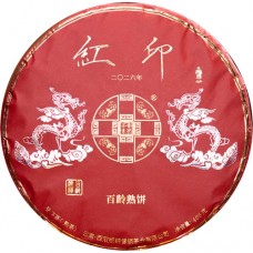 2026年番顺茶业400克红印百龄熟饼 2026年番顺茶业400克红印百龄熟饼