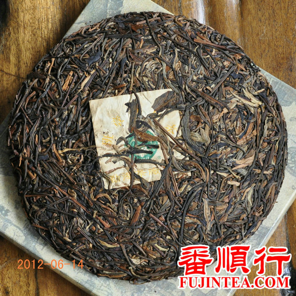 福今茶业官方网站