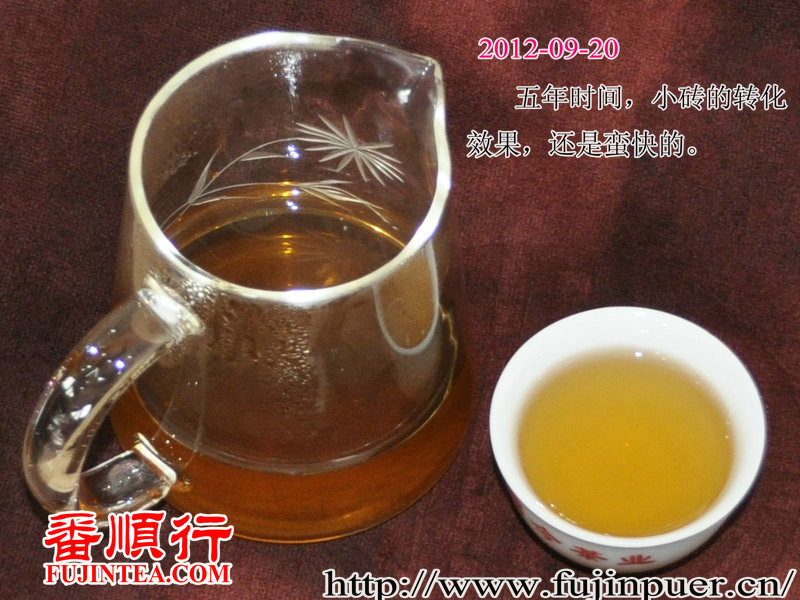 福今茶业 福今茶厂 福今普洱茶 番顺行 http://www.fujinpuer.cn