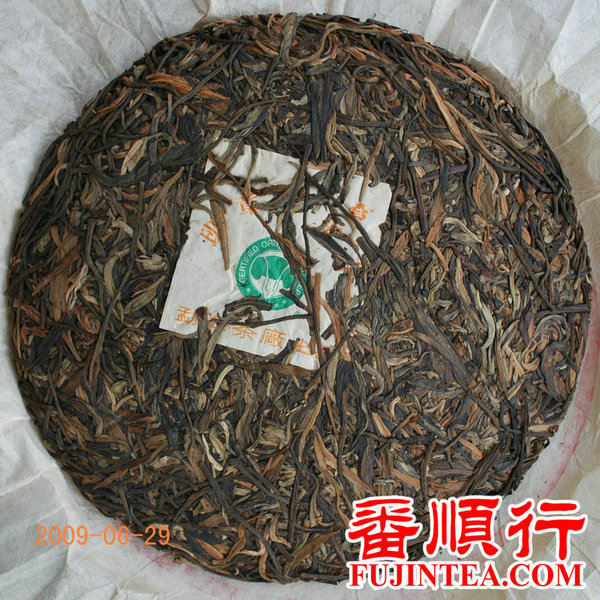 福今茶业官方网站