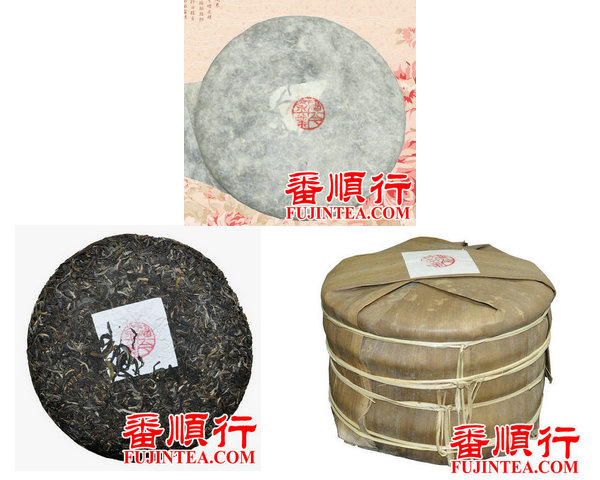 福今茶业 2006年1000克棉纸包旧青饼 福今普洱茶 福今茶厂