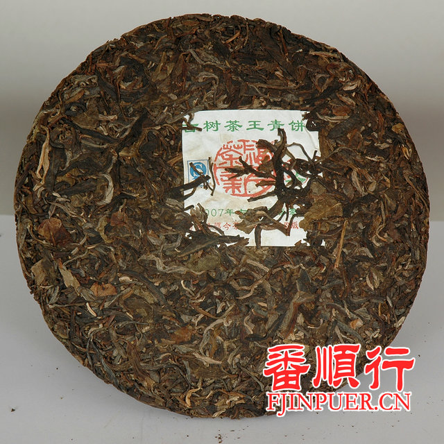 2007年褔今357克古树茶王青饼